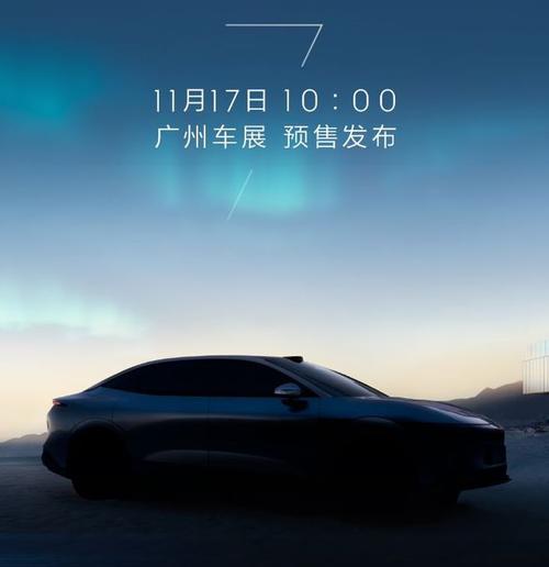 广州萝岗区铭迈真企业管理咨询极氪汽车发布智能汽车全域AI，比亚迪的未来服务提升用户体验